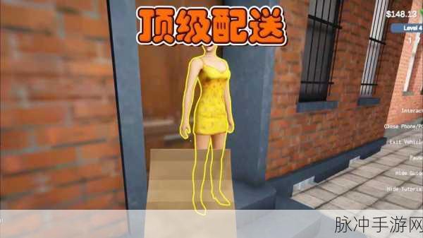 大阪外送员模拟器,体验趣味经营,下载即享休闲时光