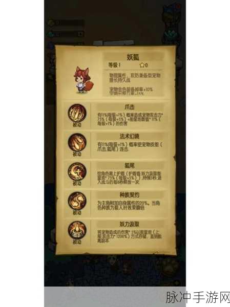 贪婪洞窟2修格斯技能解析及高效输出方法全面详解
