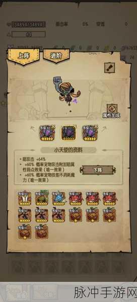 贪婪洞窟2修格斯技能解析及高效输出方法全面详解