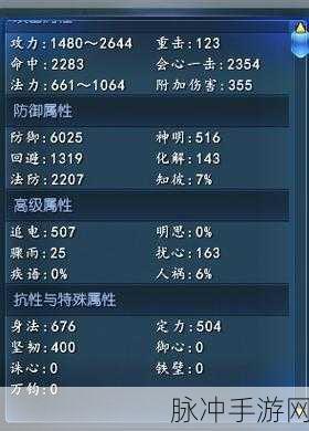 天下3手游攻略,敏天机职业元魂珠选择深度解析