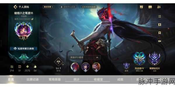 探索极致流畅,LOL手游高帧率开启方法全面介绍