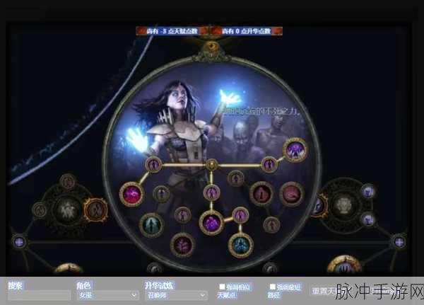 流放之路深度攻略,揭秘亵渎宝石的神秘力量