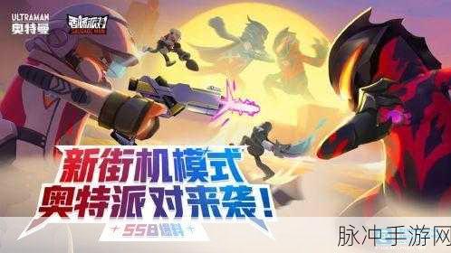 香肠派对胜利海帕枪刷新攻略与深度解析