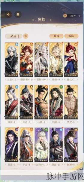 大话西游2手游深度攻略,精准定位坐标XY,解锁游戏新世界