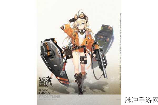 少女前线中五星霰弹枪战术人形MK3A1的全方位深度解析与探讨