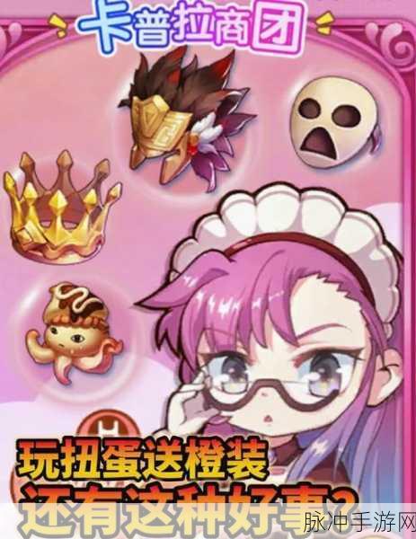 仙境传说手机版，莱伊娜丝导师热招服事，深入探索热门新玩法全攻略
