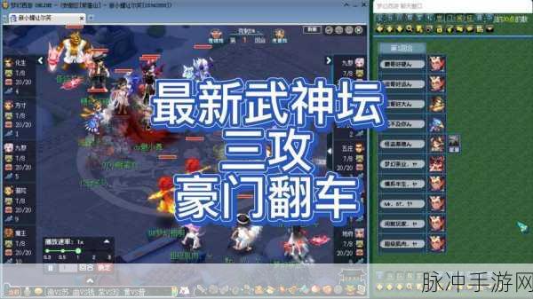 2025年网游封神楼PK绝技深度剖析，一招制胜的终极策略