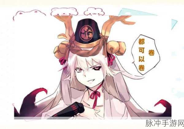 阴阳师19章剧情最新动态,深入探索平安京的阴谋与背叛