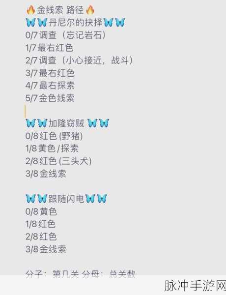 哈利波特魔法觉醒,禁林救援抢夺攻略详解