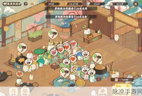 桃源深处有人家手游合成萝卜头全攻略