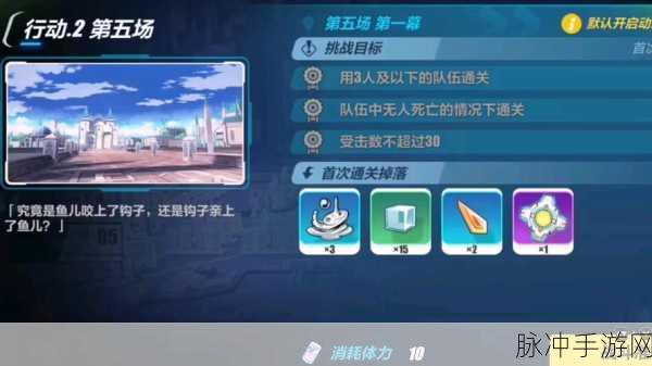 崩坏3游戏中光速武器获取途径及详尽方法指南