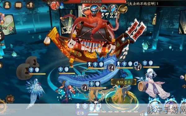阴阳师深度解析，石距副本攻略与实战技巧大揭秘