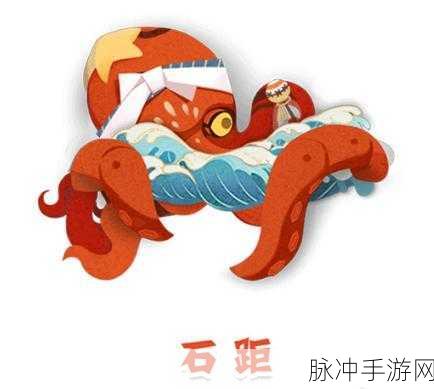 阴阳师深度解析,石距副本攻略与实战技巧大揭秘