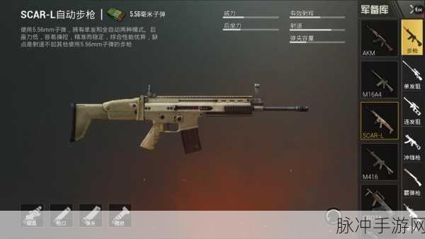 绝地求生刺激战场，霰弹枪哪把好？全面选择推荐
