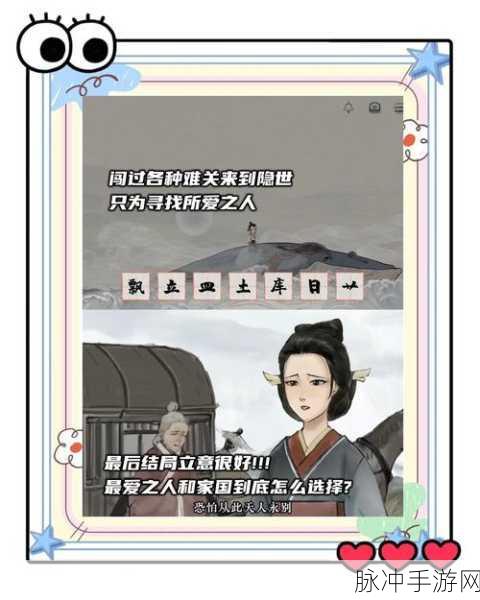 梦蝶手游下载,探索解谜冒险的奇幻之旅