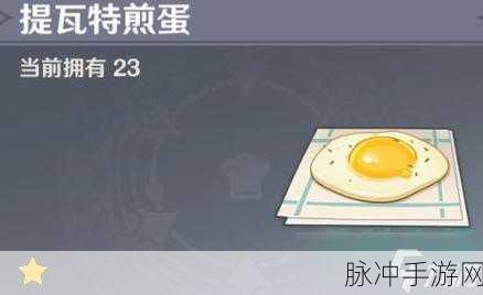 原神提瓦特第一倒霉蛋,一人成团的6星神辅班尼特养成攻略