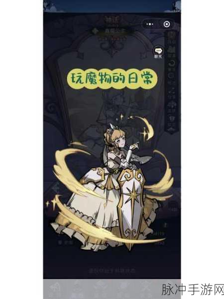 魔镜物语三羽游萤强度深度解析,演变史与培养价值探讨