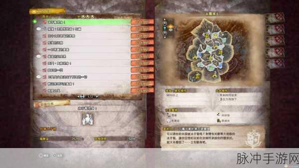 怪物猎人世界手游版全面攻略指南