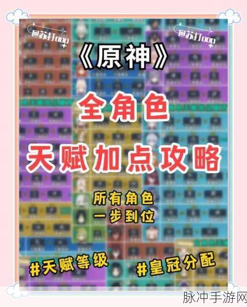 原神卡维天赋升级材料全攻略,助你打造顶级建筑师