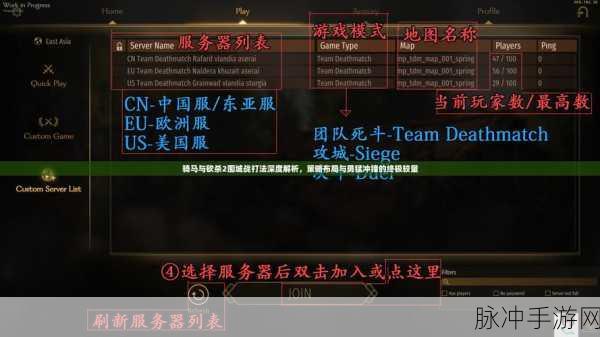 魔渊之刃折磨15通关攻略全解析,征服赫维斯虚灵的终极策略