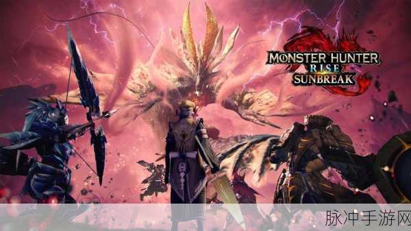 怪物猎人GU深度攻略,迅龙片派生与猎人的荣耀之路