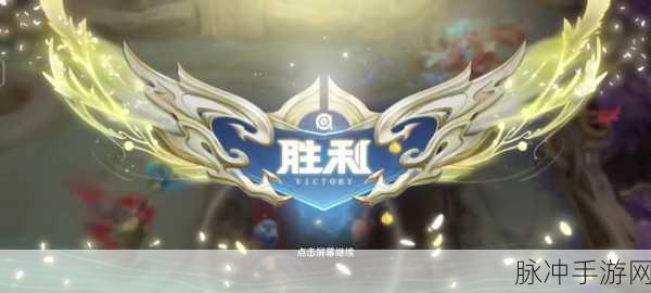 王者荣耀神器在手，究竟能否解锁胜利之门？