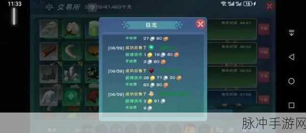 创造与魔法,黑烛龙礼包深度解析,惊喜等你来探索!