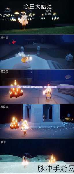 光遇探索指南，揭秘倒立先祖的所在与兑换攻略