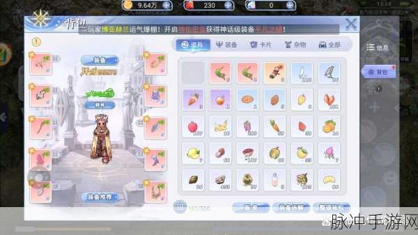 仙境传说RO手游礼包兑换全攻略,轻松解锁专属兑换码与使用秘籍