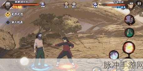 火影忍者手游,角都晓创生应对策略全解析及实战技巧