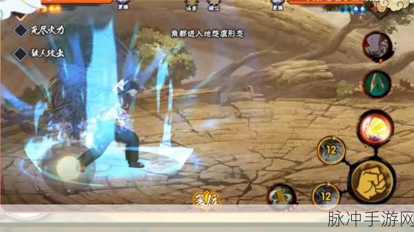 火影忍者手游,角都晓创生应对策略全解析及实战技巧