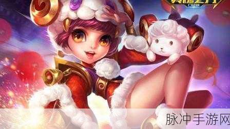 2025年手游英魂之刃玉兔深度攻略,技能装备全面解析