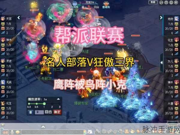 2025年梦幻西游手游鹰啸阵深度剖析及其在现代战斗中的战略地位