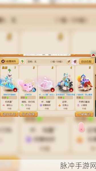 2025年梦幻西游手游鹰啸阵深度剖析及其在现代战斗中的战略地位