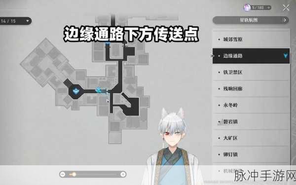 崩坏,星穹铁道冒险鼹鼠队任务全攻略深度解析