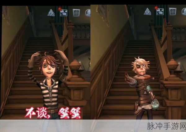 第五人格囚徒天海兰太郎获得方法详解，快速获取攻略全解析