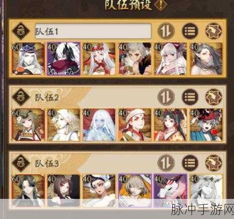 阴阳师斗技反手流阵容破招策略深度剖析与实战技巧揭秘