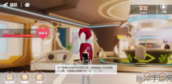 凹凸世界手游攻略，揭秘公认五大CP背后的故事与攻略技巧