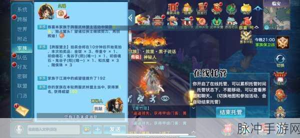 新剑侠情缘手游礼包领取全攻略，解锁更多福利的应用指南
