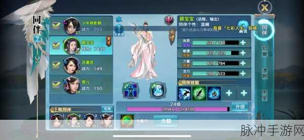 新剑侠情缘手游礼包领取全攻略,解锁更多福利的应用指南
