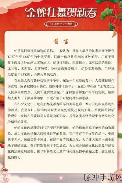 一念逍遥中妖魄的重要用途全解析,深度探秘妖魄的神奇作用与价值