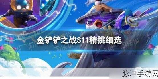 云顶之弈割喉之战深度解析，海克斯科技效果全揭秘