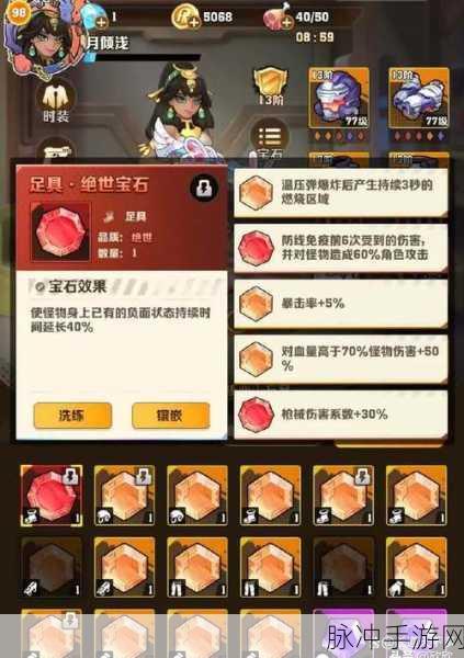 欢乐西游补血卡牌全攻略，解锁强力治疗角色的秘密