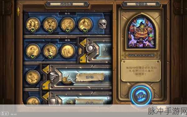 炉石传说砰砰博士生存谜题全攻略
