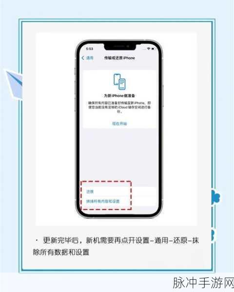 手游玩家必看,苹果手机资料无缝迁移至安卓手机全攻略