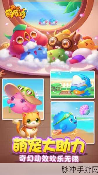 欢乐消不停,经典三消领红包,乐趣无限的游戏攻略