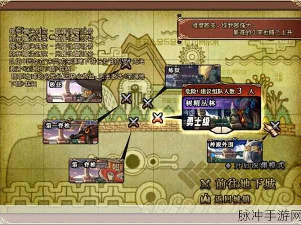 魔兽漫游古树,秘境探险之旅全攻略