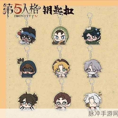 第五人格手铐道具深度解析，作用与策略应用