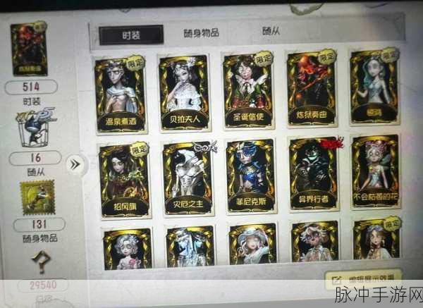 揭秘第五人格渠道服,沉浸式对抗竞技的心跳盛宴全攻略