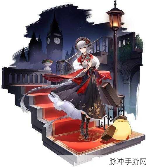 碧蓝航线深度攻略,纽卡斯尔推荐搭配什么阵容及装备?